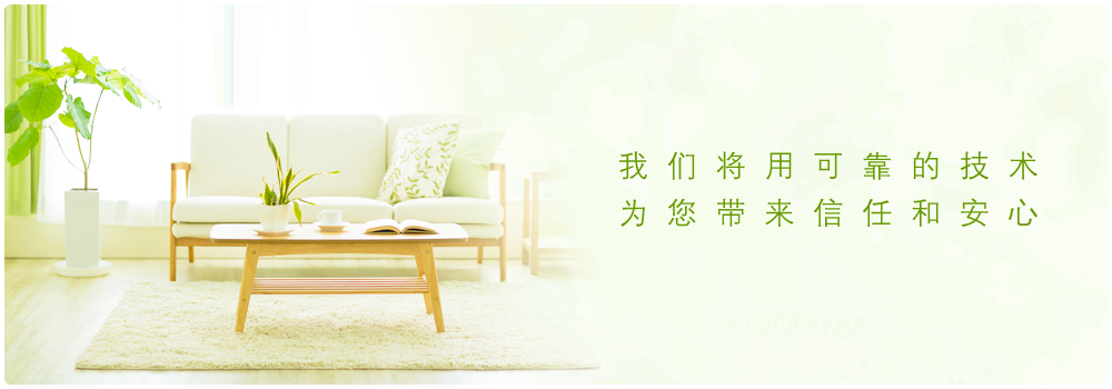 诚硕兴华航空科技